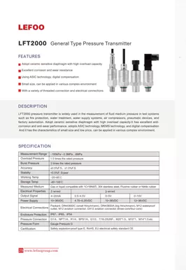 Передатчик общего типа LEFOO LFT2000