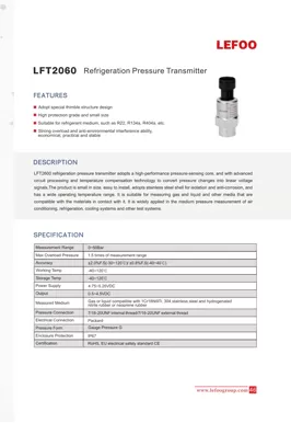 Преобразователь давления охлаждения LEFOO LFT2600