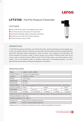 Плоский мембранный преобразователь давления LEFOO LFT2700