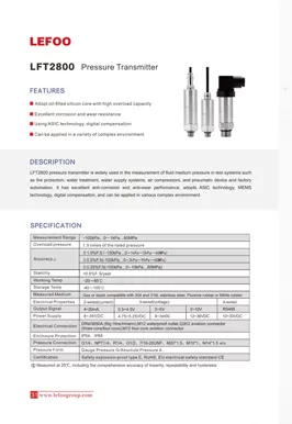 Передатчик давления LEFOO LFT2800
