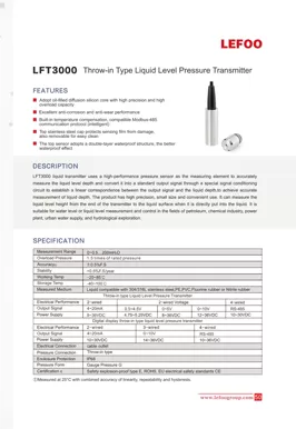 Погружной датчик уровня LEFOO LFT3000