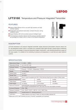 Датчик температуры и давления LEFOO LFT3100