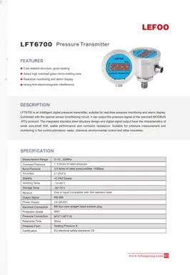 Умный преобразователь давления LEFOO LFT6700
