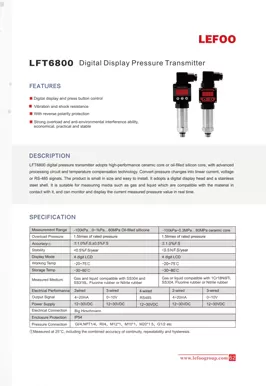Преобразователь давления с цифровым дисплеем LEFOO LFT6800