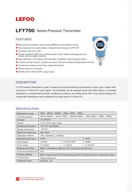 Интеллектуальный преобразователь давления серии LEFOO LFT700