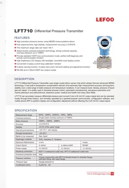 Интеллектуальный преобразователь перепада давления серии LEFOO LFT710