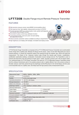 Дистанционный фланцевый преобразователь перепада давления серии LEFOO LFT720B