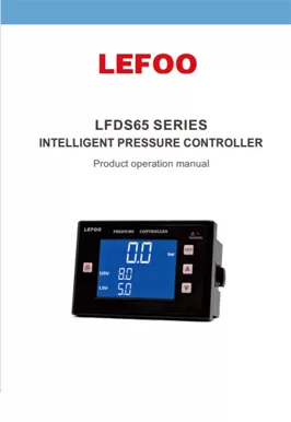 LFDS65 серии