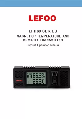 Серия LFH60